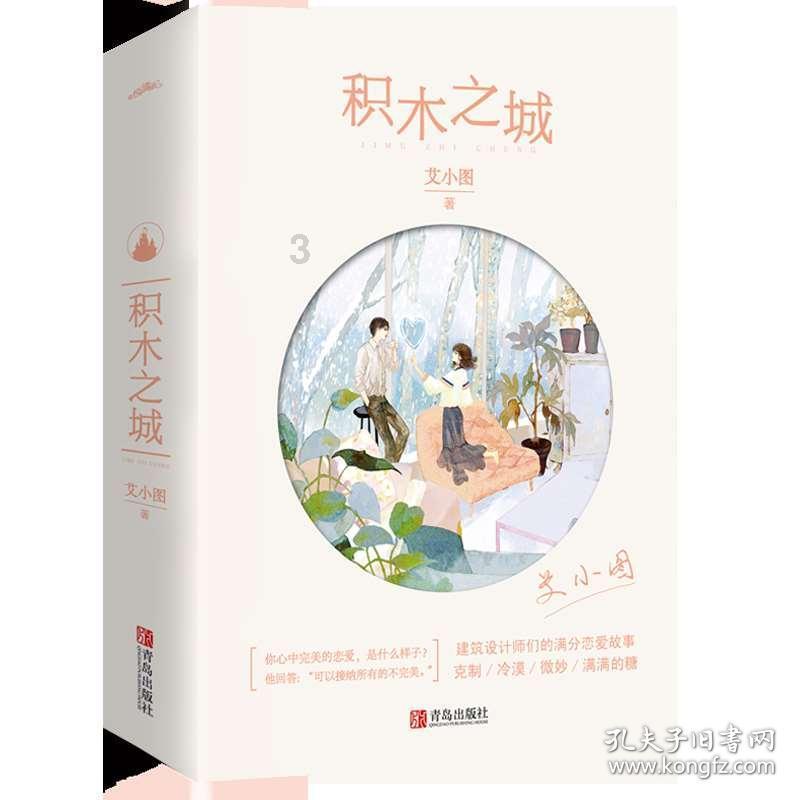 孤岛危机3