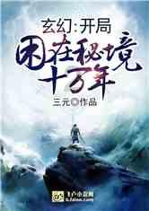 少先队员与载人航天面对面活动在海南文昌举行|央媒视界里的团员青年