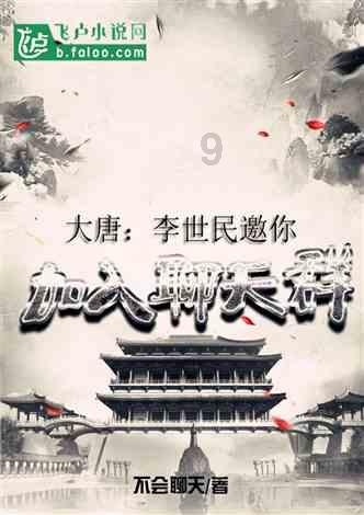 拯救被困的消防员