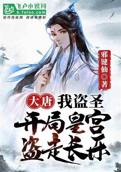 蓝色小球入袋