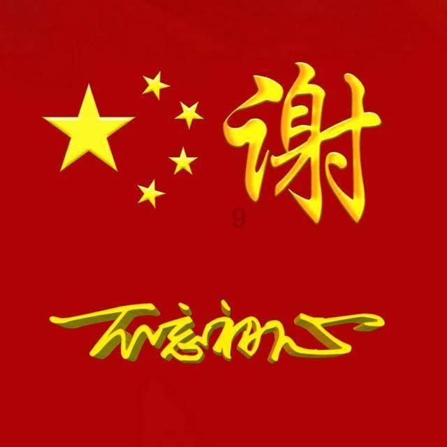 古剑奇谭