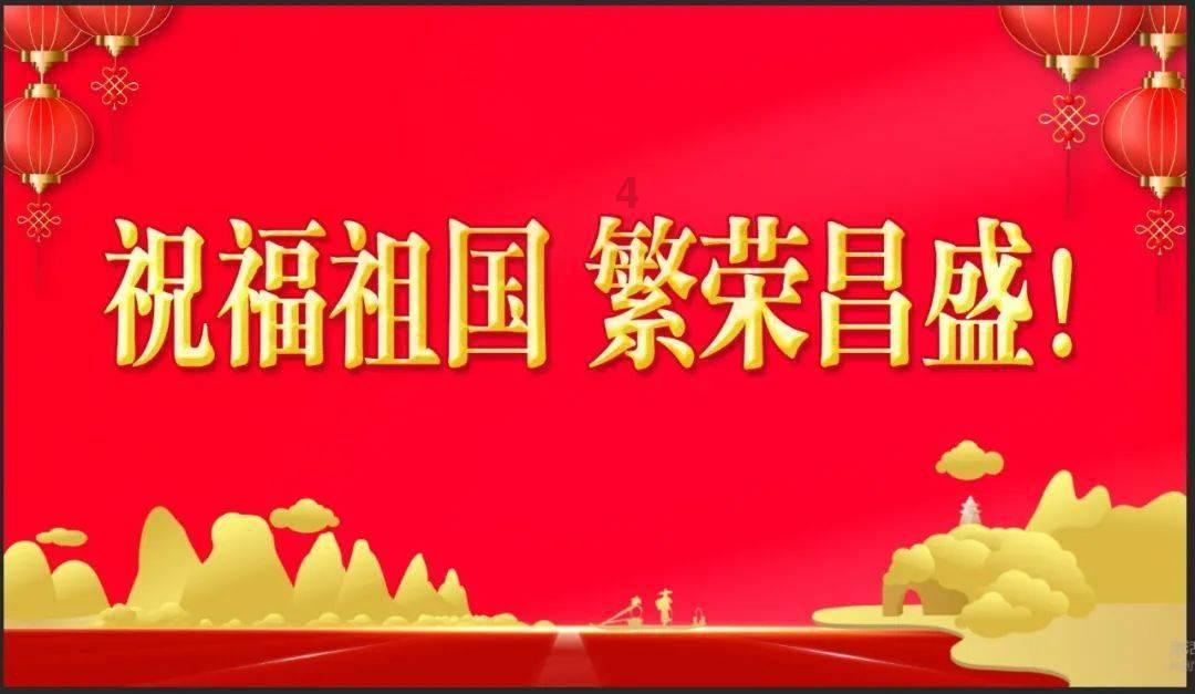道路交通连连看第三章