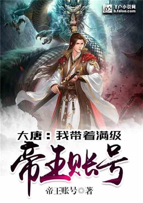 召唤神龙万宁版祖龙