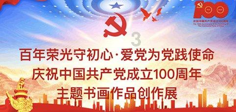 救援环境科学家