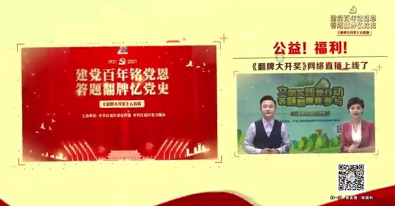 今年中秋国庆放假安排？游戏画面